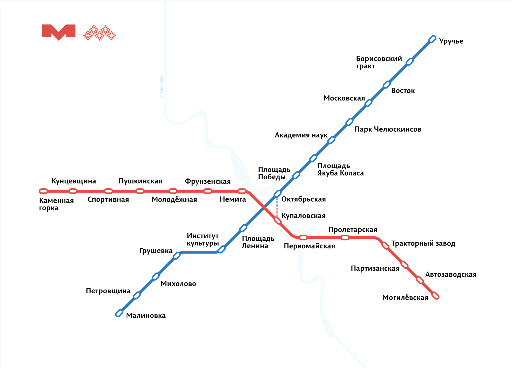 Все станции минского метро