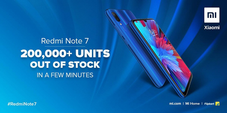 Все урезанные Redmi Note 7 без 48-мегапиксельной камеры раскупили за минуты - 1 Все урезанные Redmi Note 7 без 48-мегапиксельной камеры раскупили за минуты