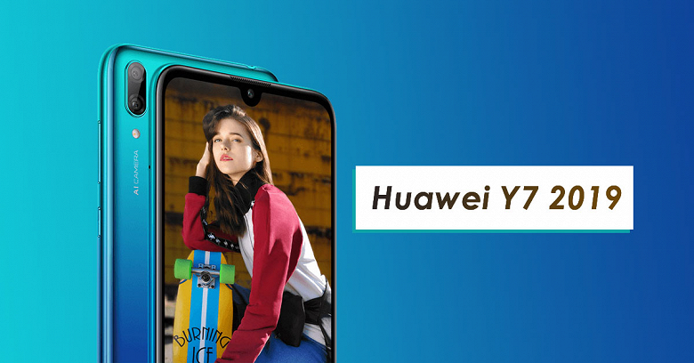 Смартфон Huawei Y7 2019 оценили в 220 евро - 1 Смартфон Huawei Y7 2019 оценили в 220 евро