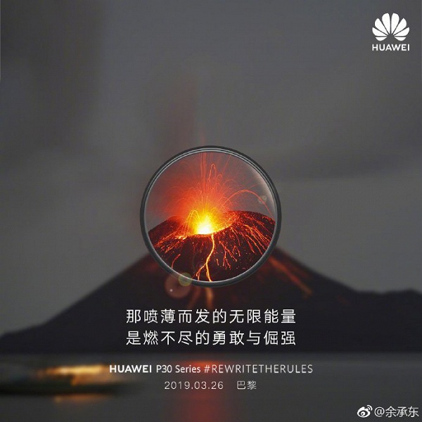 Галерея дня: Huawei продолжает дразнить «суперзумом» во флагманских камерофонах Huawei P30 и P30 Pro