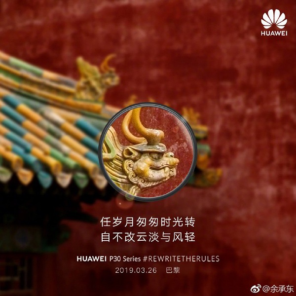 Галерея дня: Huawei продолжает дразнить «суперзумом» во флагманских камерофонах Huawei P30 и P30 Pro