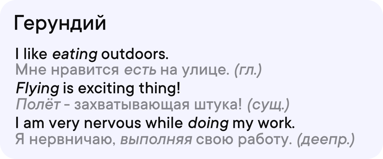 Почему при изучении одного языка не стоит оглядываться на другие - 5 Почему при изучении одного языка не стоит оглядываться на другие - 5