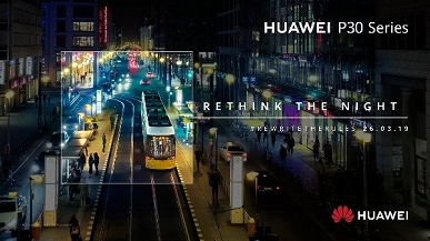 Смартфоны Huawei P30 и P30 Pro получат режим ночной съемки Super Night Scene Mode - 1 Смартфоны Huawei P30 и P30 Pro получат режим ночной съемки Super Night Scene Mode