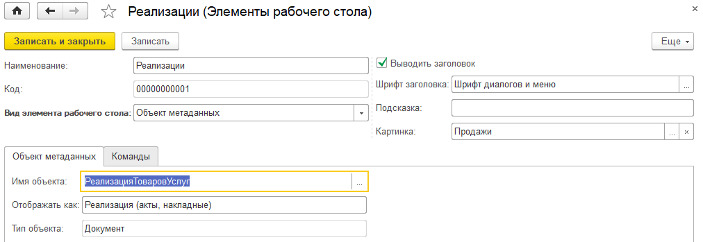 Жёлтая морда - 7 Жёлтая морда - 7
