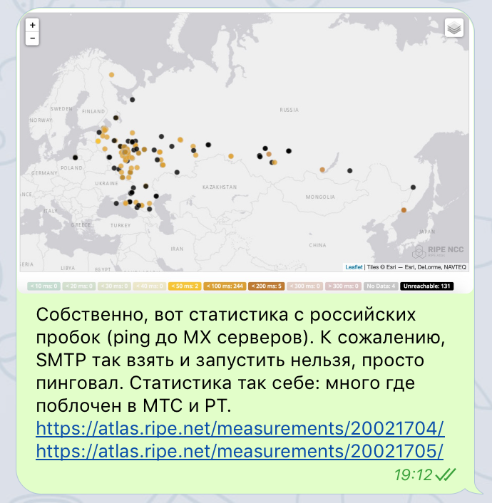 Как Protonmail блокируется в России - 15