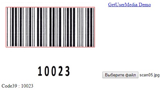 Обзор JavaScript-сканнеров штрихкодов - 24 Обзор JavaScript-сканнеров штрихкодов - 24