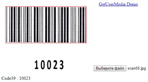 Обзор JavaScript-сканнеров штрихкодов - 24