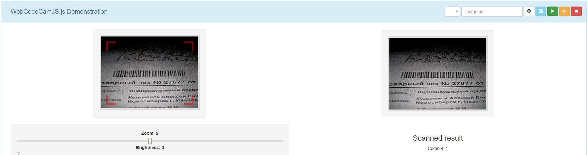 Обзор JavaScript-сканнеров штрихкодов - 25