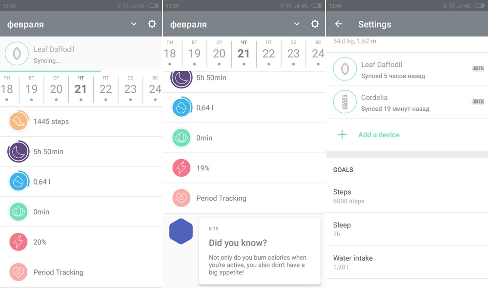 Обзор велнес-гаджетов для женщин Bellabeat - 10 Обзор велнес-гаджетов для женщин Bellabeat - 10