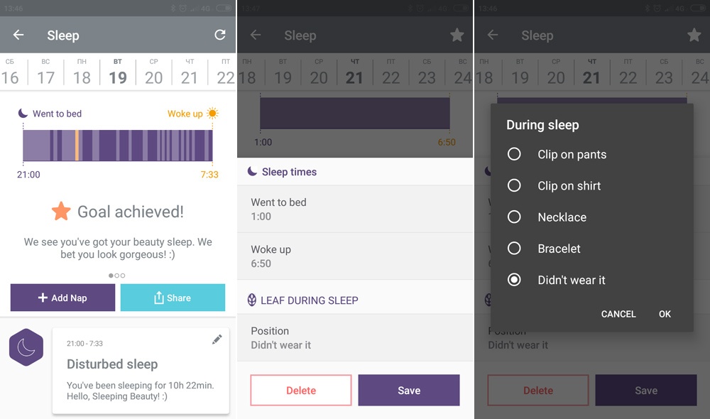 Обзор велнес-гаджетов для женщин Bellabeat - 13 Обзор велнес-гаджетов для женщин Bellabeat - 13