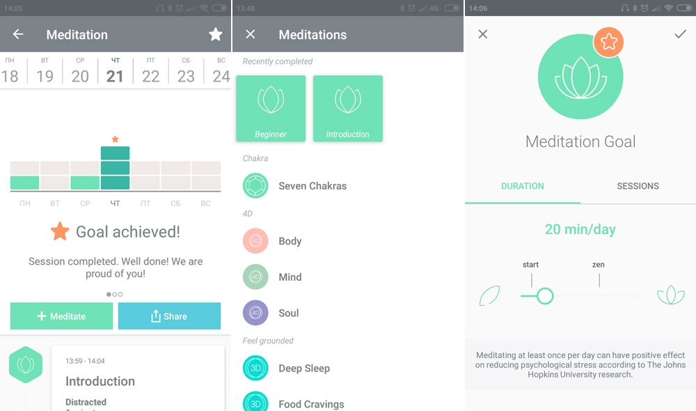 Обзор велнес-гаджетов для женщин Bellabeat - 14 Обзор велнес-гаджетов для женщин Bellabeat - 14