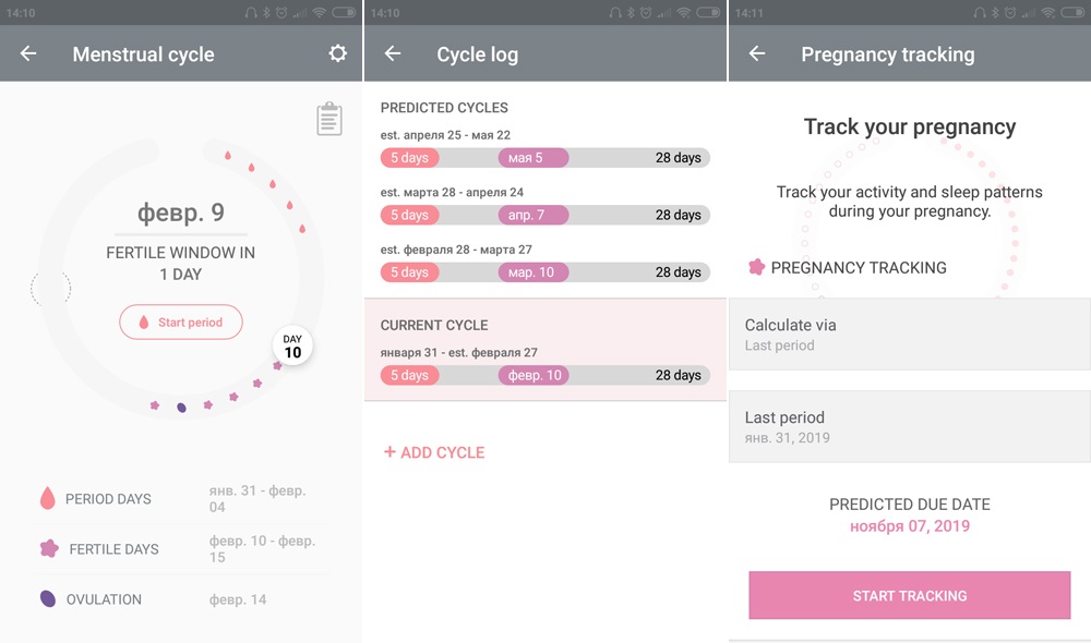 Обзор велнес-гаджетов для женщин Bellabeat - 17 Обзор велнес-гаджетов для женщин Bellabeat - 17