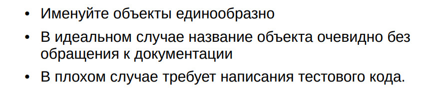 Типичные ошибки при работе с PostgreSQL - 3