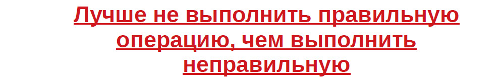 Типичные ошибки при работе с PostgreSQL - 5