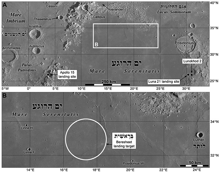 Израильский зонд летит на Луну - 16
