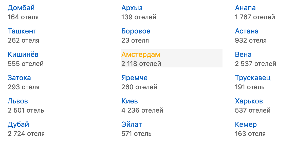 Восемь именных законов в UX дизайне ( часть 1) - 6