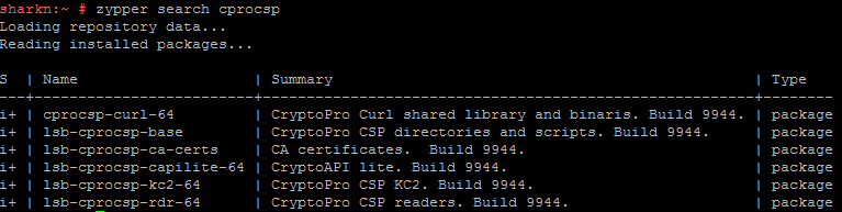 Работа с СКЗИ и аппаратными ключевыми носителями в Linux - 17 Работа с СКЗИ и аппаратными ключевыми носителями в Linux - 17
