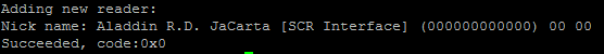 Работа с СКЗИ и аппаратными ключевыми носителями в Linux - 27