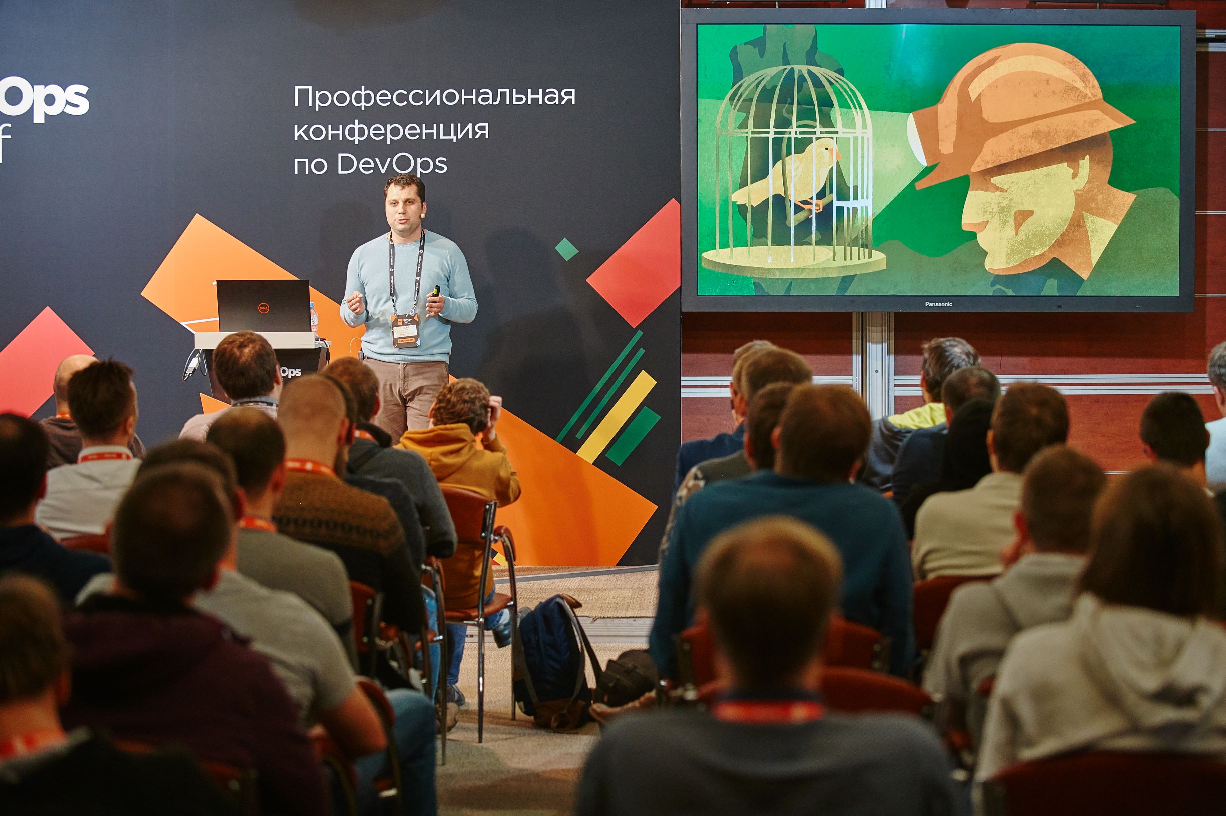 Несем DevOps в массы - 1