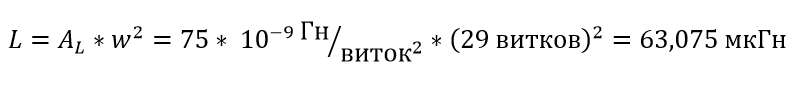 Разработка boost преобразователя на DSP: принцип работы, расчеты, макетирование - 17