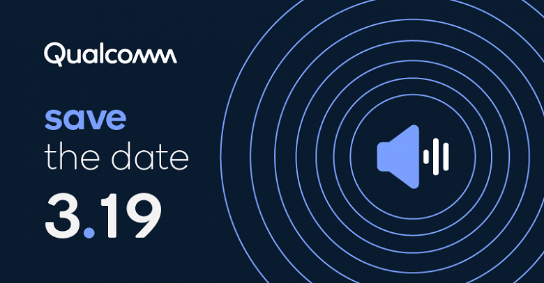 Не SoC для смартфонов, а что-то музыкальное. Qualcomm представит новинку 19 марта