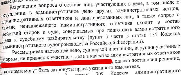 Прокурорская машина блокировок. Bestchange снова заблокирован - 2 image