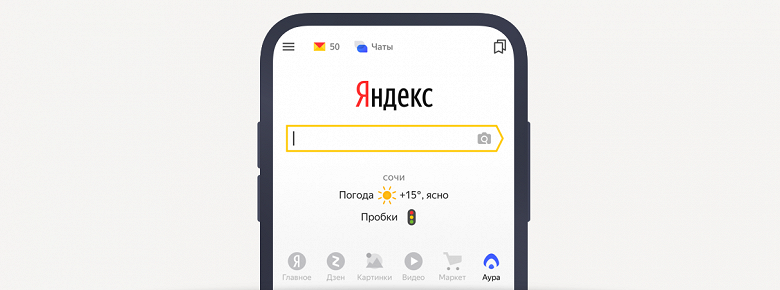 «Аура» — новый вариант социальной сети в видении «Яндекса» - 1 «Аура» — новый вариант социальной сети в видении «Яндекса»