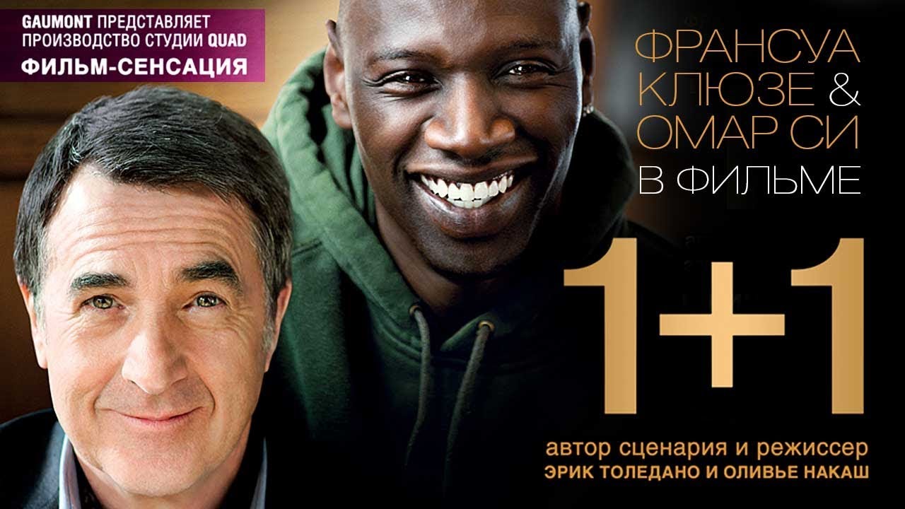 Как НЕ нужно переводить названия фильмов - 10 Как НЕ нужно переводить названия фильмов - 10