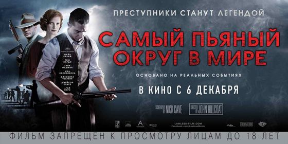 Как НЕ нужно переводить названия фильмов - 6 Как НЕ нужно переводить названия фильмов - 6