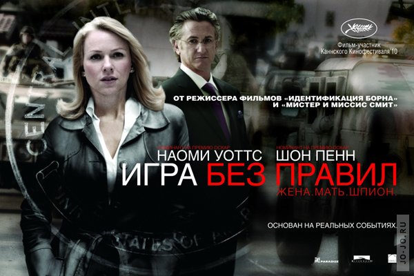 Как НЕ нужно переводить названия фильмов - 8 Как НЕ нужно переводить названия фильмов - 8
