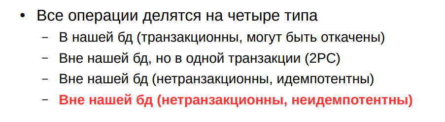 Типичные ошибки при работе с PostgreSQL. Часть 2 - 14 Типичные ошибки при работе с PostgreSQL. Часть 2 - 14