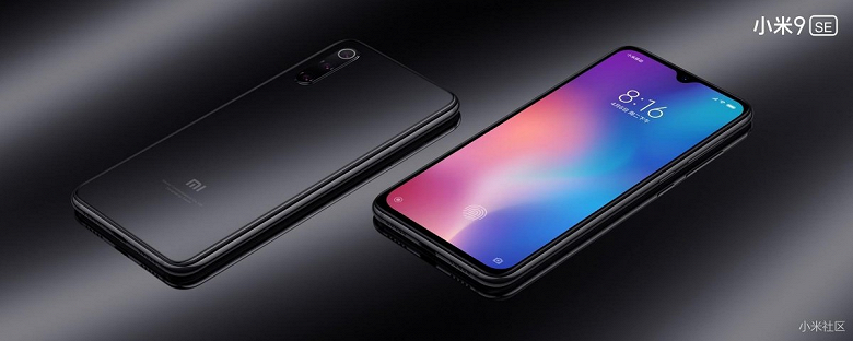 Xiaomi Mi 9 получит одну из фишек Black Shark 2 уже на этой неделе. Meizu тоже планирует использовать DC dimming - 1 Xiaomi Mi 9 получит одну из фишек Black Shark 2 уже на этой неделе. Meizu тоже планирует использовать DC dimming