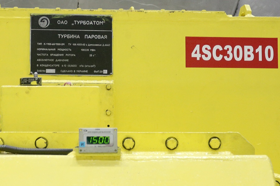 Экскурсия на Ростовскую АЭС - 11 Экскурсия на Ростовскую АЭС - 11