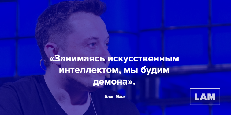 Почему мы боимся роботов? - 2 image