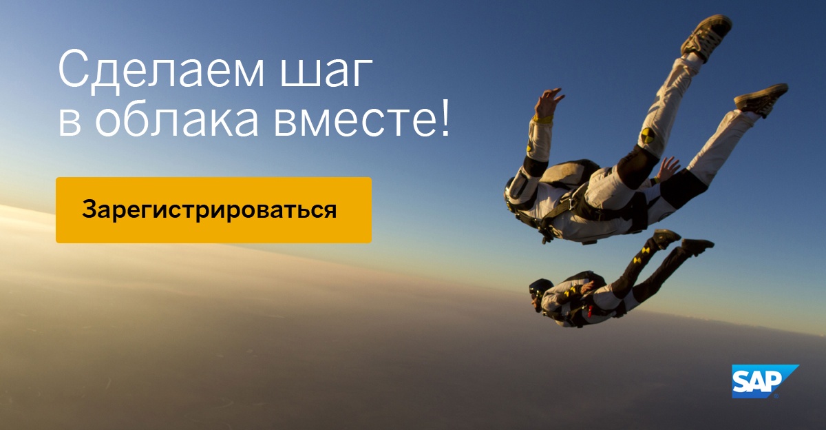 Приглашаем вас на конференцию “Облака. Модные тренды” 26 марта 2019 - 2 Приглашаем вас на конференцию “Облака. Модные тренды” 26 марта 2019 - 2