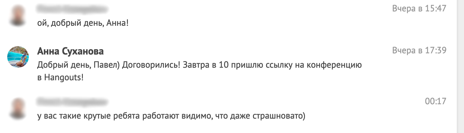«Нетипичное отношение к финансам» — что если сотрудники сами будут управлять доходами. Разговор с Флант - 11 «Нетипичное отношение к финансам» — что если сотрудники сами будут управлять доходами. Разговор с Флант - 11