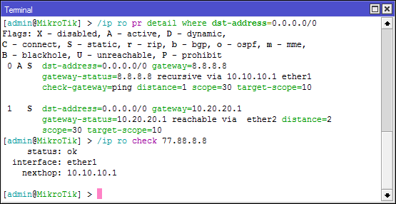 Основы статической маршрутизации в Mikrotik RouterOS - 51