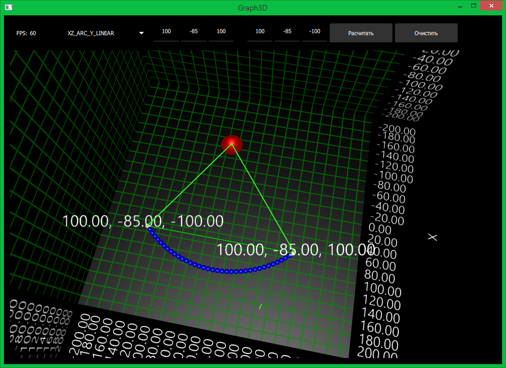 Разработка hexapod с нуля (часть 4) — математика траекторий и последовательности - 5 Разработка hexapod с нуля (часть 4) — математика траекторий и последовательности - 5