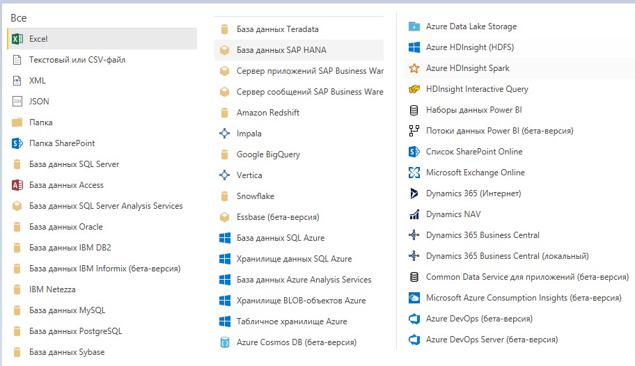 Технические отличия BI систем (Power BI, Qlik Sense, Tableau) - 10 image
