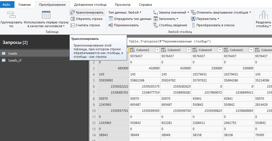 Технические отличия BI систем (Power BI, Qlik Sense, Tableau) - 14 image