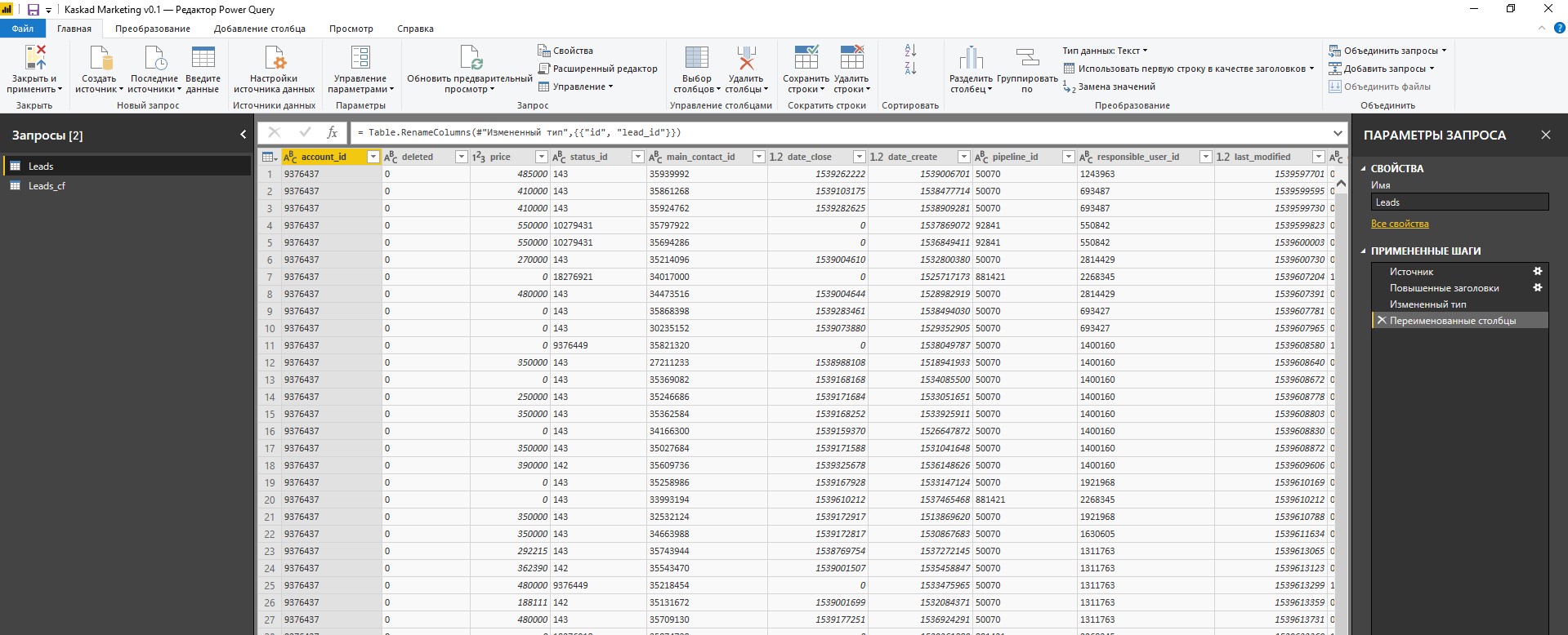 Технические отличия BI систем (Power BI, Qlik Sense, Tableau) - 3 image