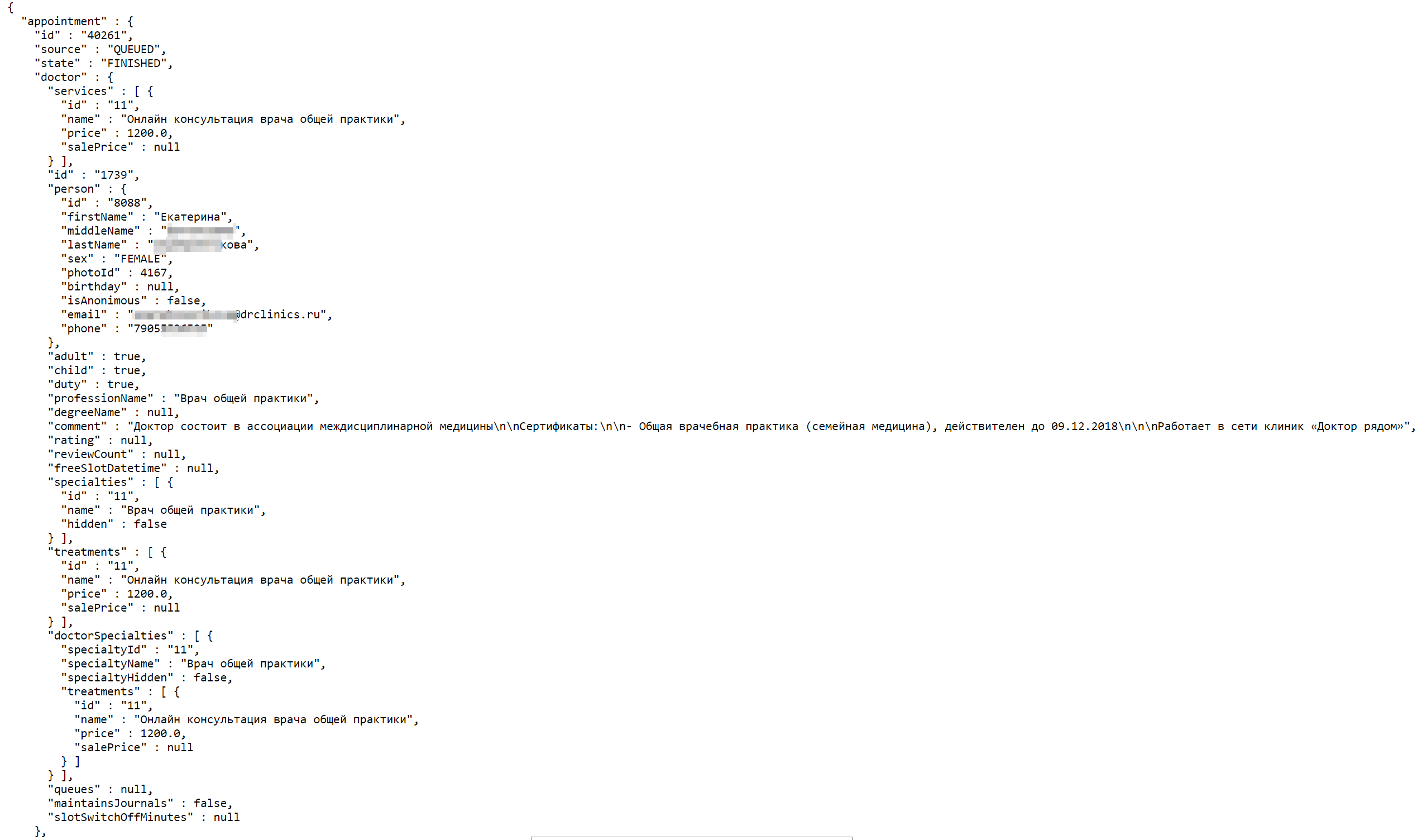 Утечка данных (которая могла произойти, но не произошла) из телемедицинской компании - 2