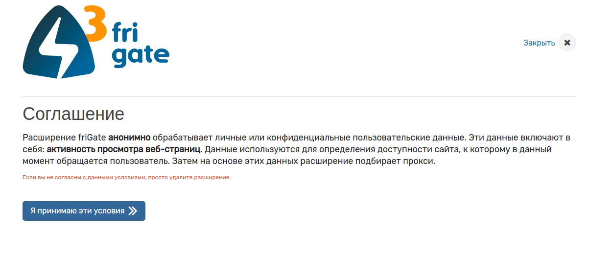 Как мы искали утечку данных в SimilarWeb - 2 Как мы искали утечку данных в SimilarWeb - 2