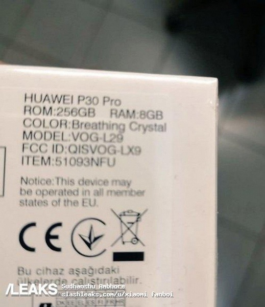 Фото и видео дня: смартфон Huawei P30 Pro вместе с упаковкой - 4 Фото и видео дня: смартфон Huawei P30 Pro вместе с упаковкой