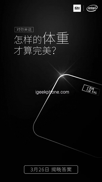 Легче Macbook Air. Новый ноутбук Xiaomi весит всего 1,07 кг - 1 Легче Macbook Air. Новый ноутбук Xiaomi весит всего 1,07 кг