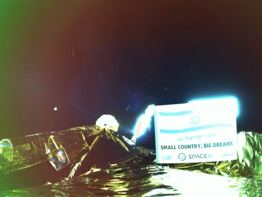 Лунная миссия «Берешит» – первое видео с бортовой камеры и новые фотографии в космическом пространстве - 2