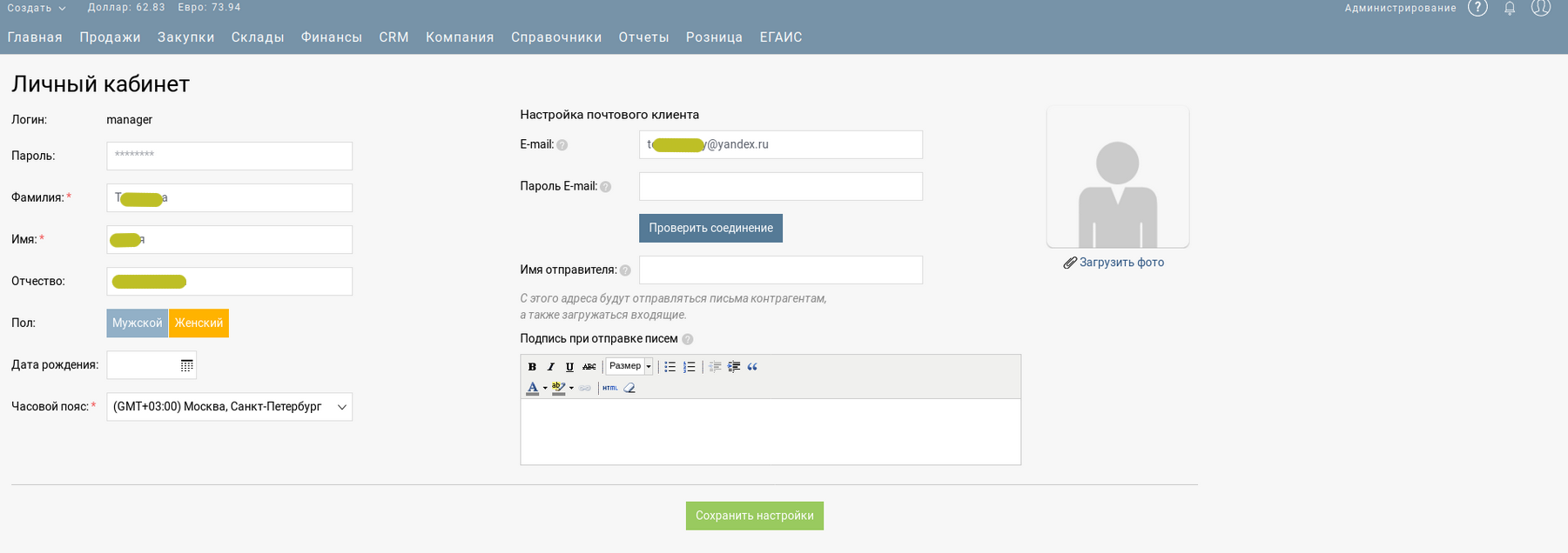 Распутывание клубка уязвимостей на сайтах - 2 Распутывание клубка уязвимостей на сайтах - 2