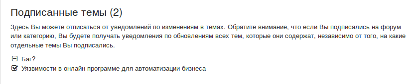 Распутывание клубка уязвимостей на сайтах - 6 Распутывание клубка уязвимостей на сайтах - 6