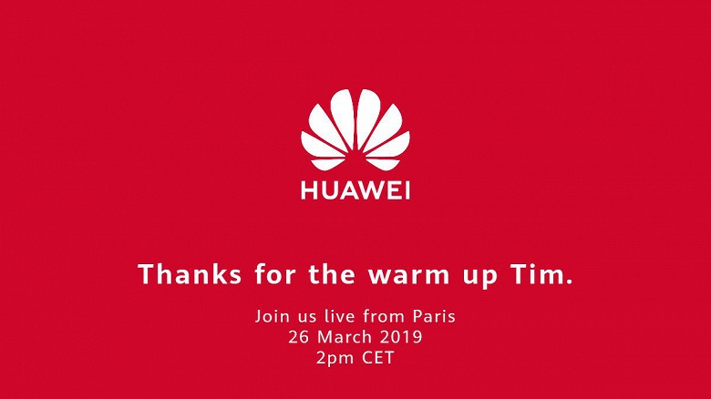 Huawei высмеяла вчерашнюю конференцию Apple и поблагодарила Тима Кука за &laquo;разогрев публики&raquo; перед сегодняшним анонсом Huawei P30