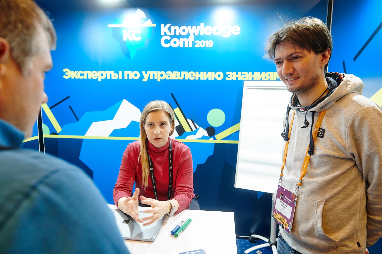 KnowledgeConf: нам нужно серьезно поговорить о докладах - 1